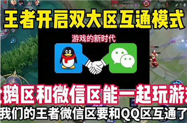 2025新澳门天天精准期期-7777788888管家记录婆怎么跨区组队